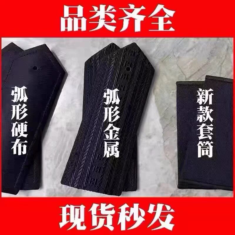 安保标志学员学生一拐套筒肩章实习辅助二拐弧形硬布简章肩牌图片