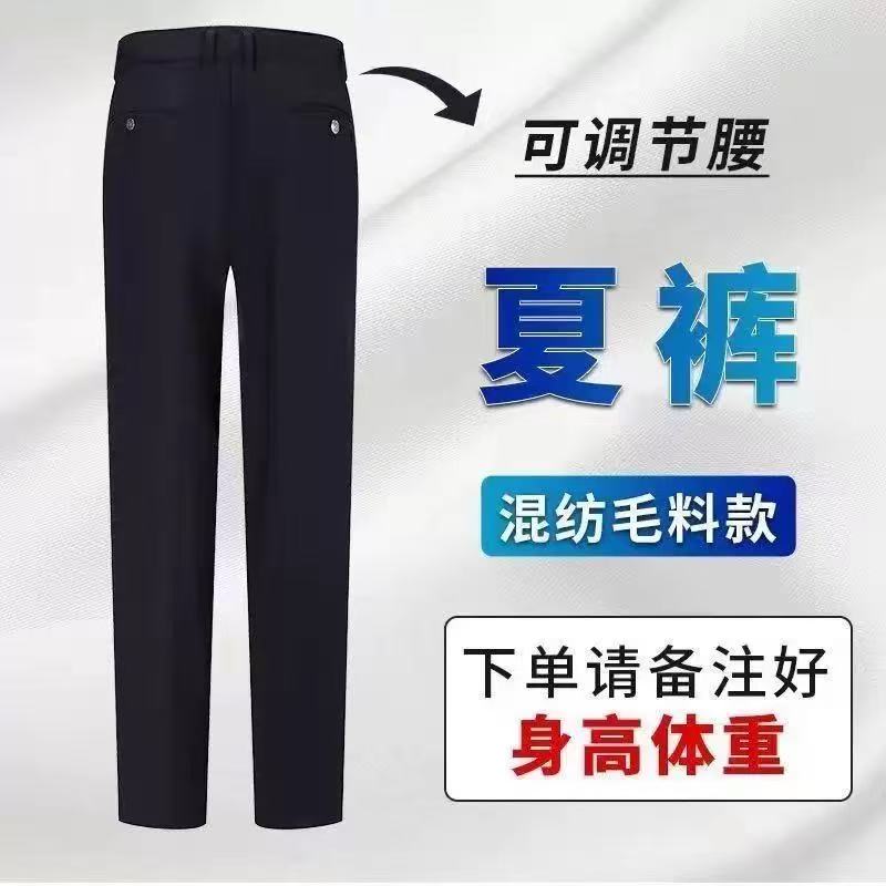 正品春秋执勤裤单裤男制式公务夏季服装工作裤制服保安冬裤子西裤