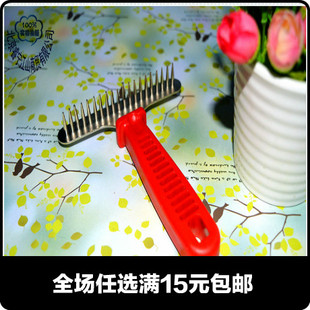 宠物狗钉耙梳子 美容梳子 不锈钢耙梳 针梳子 适合中大型犬