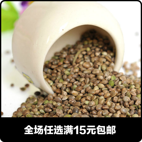 LEO麻子 倉鼠最愛糧食飼料 鸚鵡鴿子配糧 寵物用品 兔子龍貓小寵