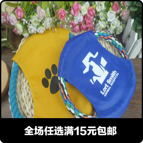 新款布盘 棉绳飞盘宠物玩具 狗狗训练飞碟互动玩具宠物用品批发