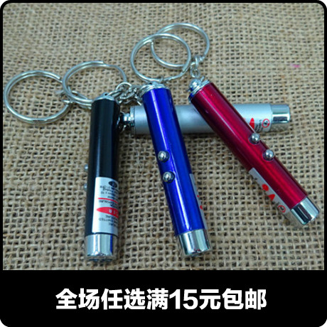 激光笔 镭射灯 猫玩具电子逗猫棒 猫玩具 猫咪训练 笔宠物玩具