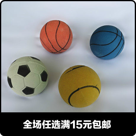 大号9cm弹力球|实心球|宠物玩具|训狗球形玩具|狗狗耐咬橡胶玩