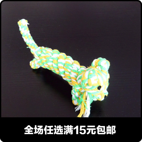 棉绳老虎 宠物棉结绳玩具 泰迪小型犬磨牙啃咬洁齿棉结老虎玩具