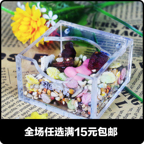 ZOOG亚克力仓鼠食盆组格酷品水晶体透明宠物用品金丝熊食碗批发