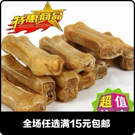 磨牙棒洁齿狗咬胶