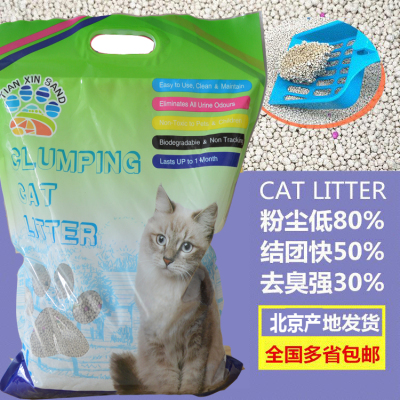 除臭荷兰猪龙猫膨润土