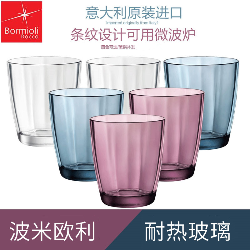 意大利进口绿色玻璃水杯竖条纹酒玻璃杯