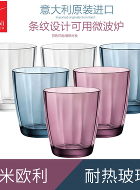 意大利进口绿色玻璃水杯竖条纹酒店漱口杯彩色果汁杯啤酒杯牛奶杯