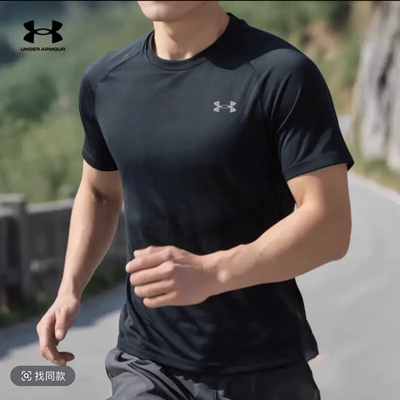 安德玛男夏宽松速干跑步训练短袖