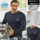 安德玛 T恤1302355 男子圆领宽松速干健身休闲训练运动长袖 DFO