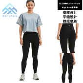 安德玛女士Meridian 1372002 Rise紧身裤 Ultra High