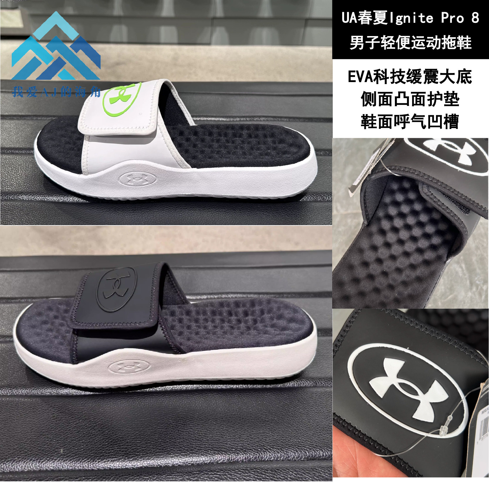 安德玛UA男子25春夏新款Ignite Pro 8轻便运动休闲拖鞋6000337