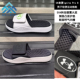 安德玛UA男子25春夏新款 6000337 8轻便运动休闲拖鞋 Ignite Pro