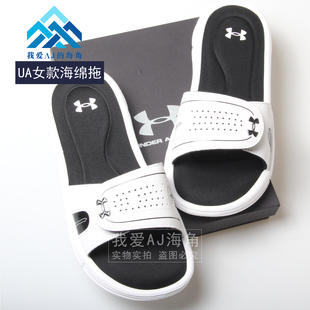 安德玛UA 1287319 Ignite防滑耐磨女运动魔术贴4D休闲海绵拖鞋