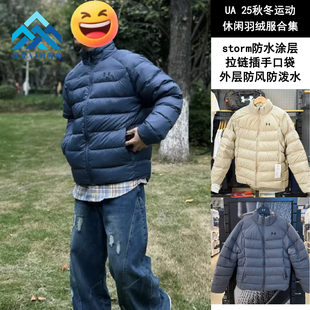 安德玛 UA Select男女同款连帽立领运动休闲户外短款鸭绒羽绒服