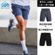 安德玛Launch男子夏二合一7英寸速干健身训练跑步运动短裤 1382641
