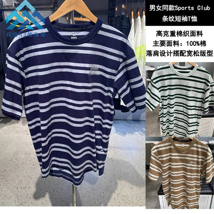 安德玛 UA 春夏 Sports Club 男女情侣运动休闲短袖T恤 6006003