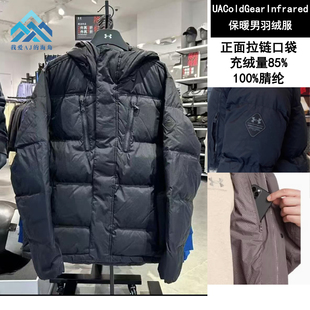 安德玛UA ColdGear®Infrared男短防水保暖运动鸭绒羽绒服1378830