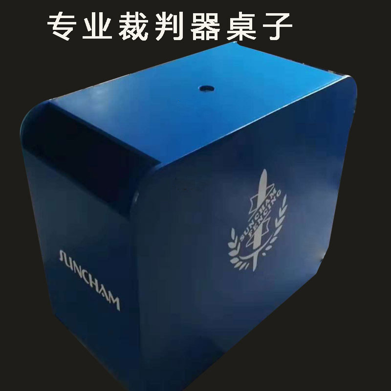 南京专用裁判器logo击剑