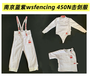 南京蓝紫wsfencing CFA 2023 450N 击剑服 套装