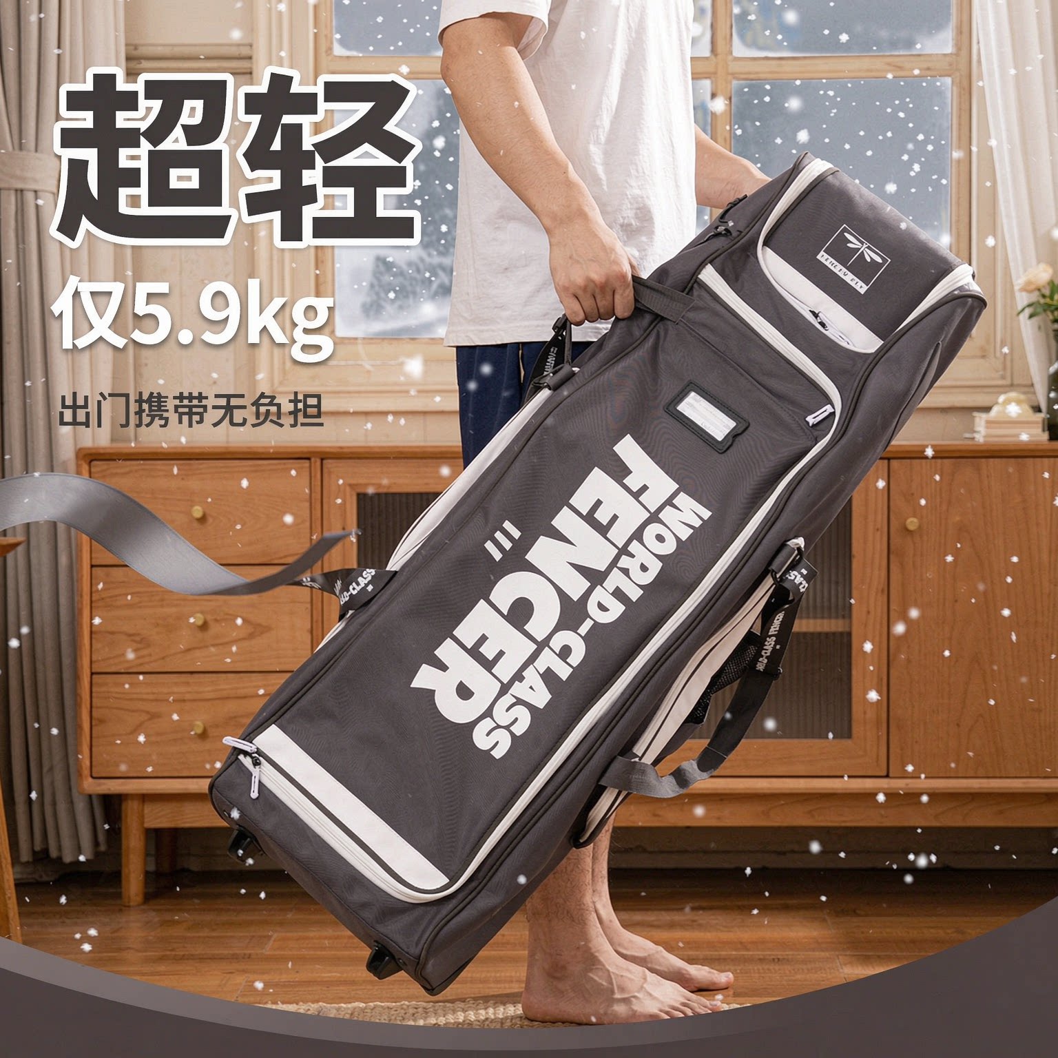 南京蓝紫APEX大击剑拖轮包 立陶宛国家击剑队同款 (非直推剑箱)