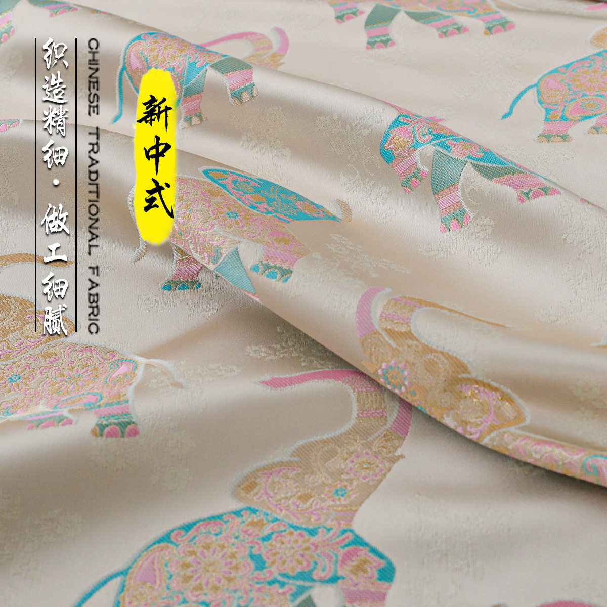 《FS194太平有象》仿宋锦布料锦缎服装新中式面料做国风马甲上衣