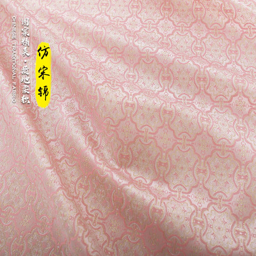 《FS101定胜纹》国风提花锦缎做马甲汉服上衣布料仿宋锦服装面料