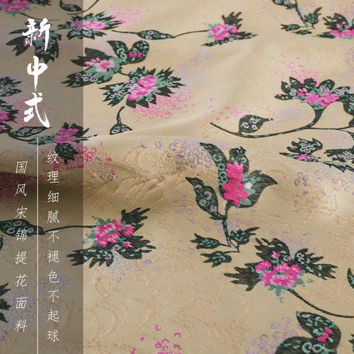 《FS198花舞倾城》国风仿宋锦面料中式提花服装面料做马甲外套布