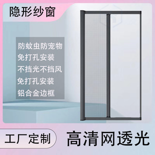 铝合金高清网伸缩推拉自动回卷磁吸耐用免打孔防蚊纱窗易拆清洗