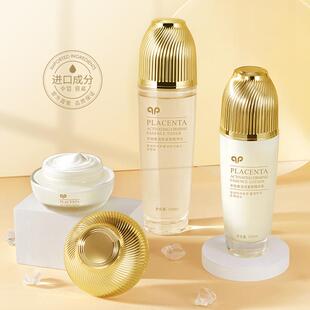 羊胎素活性紧致水乳套装 控油祛黄嫩白水乳霜护肤品 抗初老补水保湿