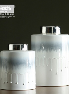 北欧家居饰品样板间客厅玄关柜桌面装饰罐灰白流釉陶瓷储物罐摆件