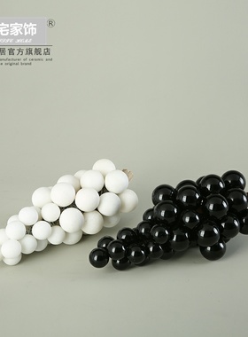 多子多福白黑曜石葡萄工艺品摆设礼品酒柜样板房创意家居装饰摆件