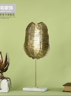 现代样板间客厅书房软装饰品 复古家居创意金属工艺品铜龟壳摆件