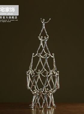北欧创意叠罗汉杂技人形塔金属人物摆件 现代样板房办公室软装饰