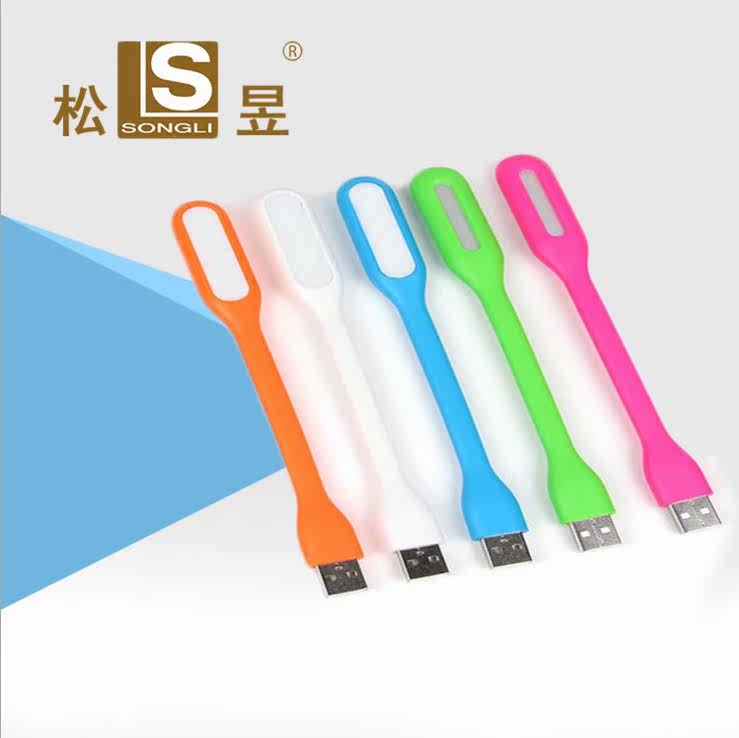 Lampe USB - Ref 378457 Image 1