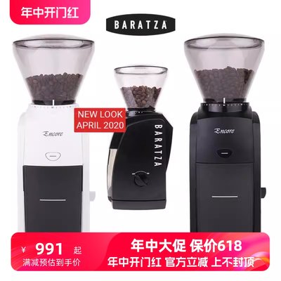 baratza全自动商用单品磨豆机