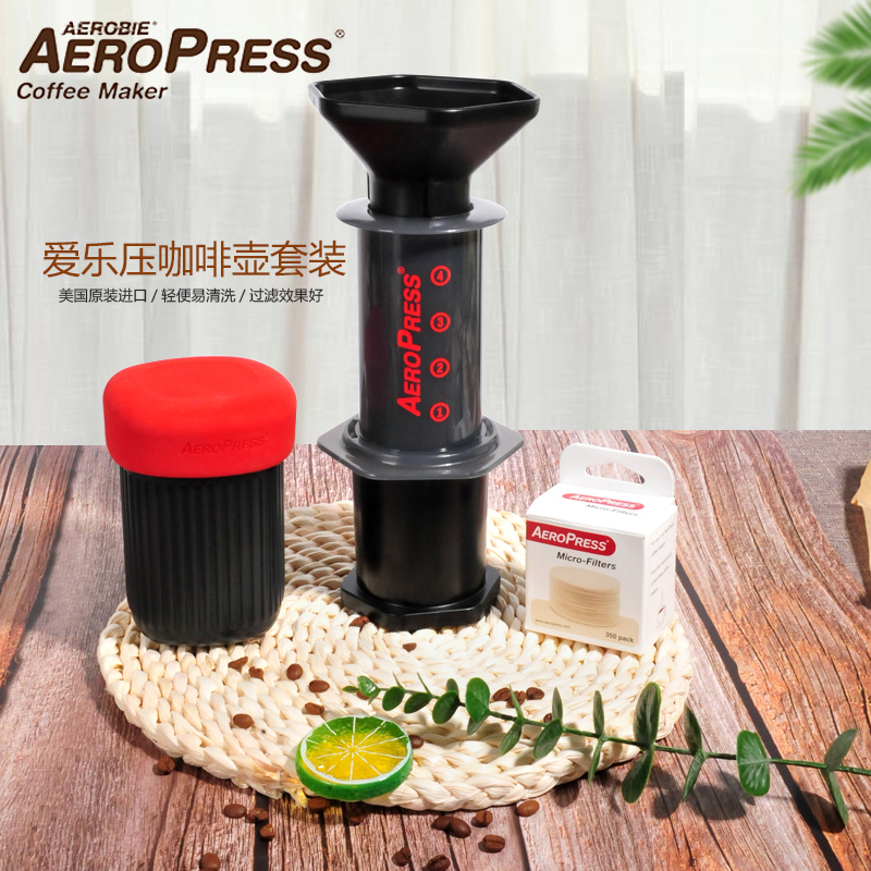 便携手冲咖啡壶法压壶aeropress