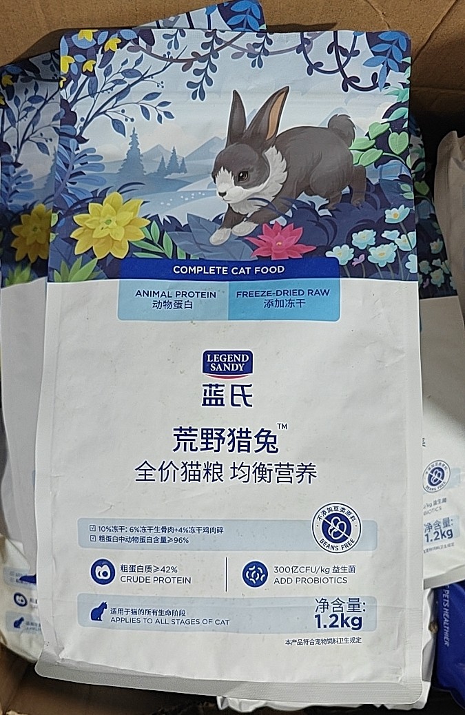 蓝氏乳鸽全价猫粮猎鸟乳鸽猎火鸡冻干生骨肉猫粮猫主粮1.2㎏,宠物/宠物食品及用品,猫全价冻干粮,淘宝优惠券,粉丝福利购,淘宝优惠卷