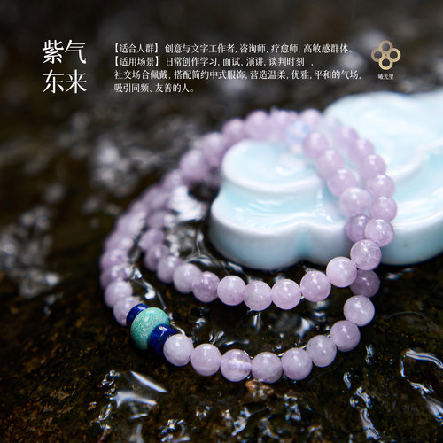贵人助天然绿松紫锂辉石紫水晶