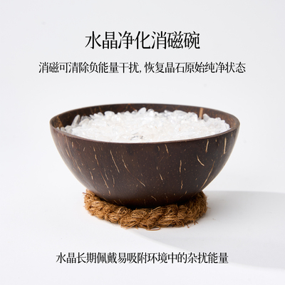 天然白水晶消磁石消磁碗容器