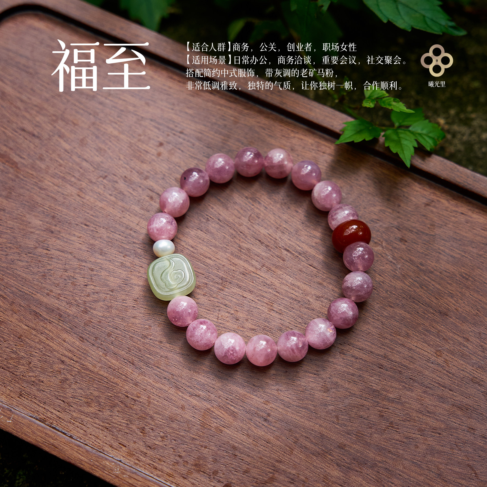 曦光里【福至】老矿紫马粉水晶和田玉牌红玛瑙天然淡水珍珠手串女,饰品/流行首饰/时尚饰品新,手饰/手串,淘宝优惠券,粉丝福利购,淘宝优惠卷