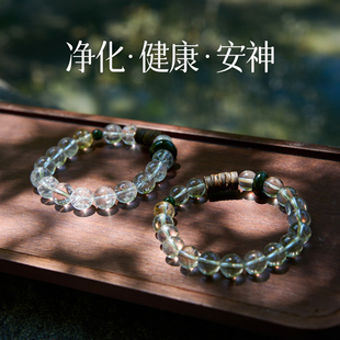 机遇 勇敢 智慧白水晶碧玉沉香天然黄水晶手链手串 神造 曦光里