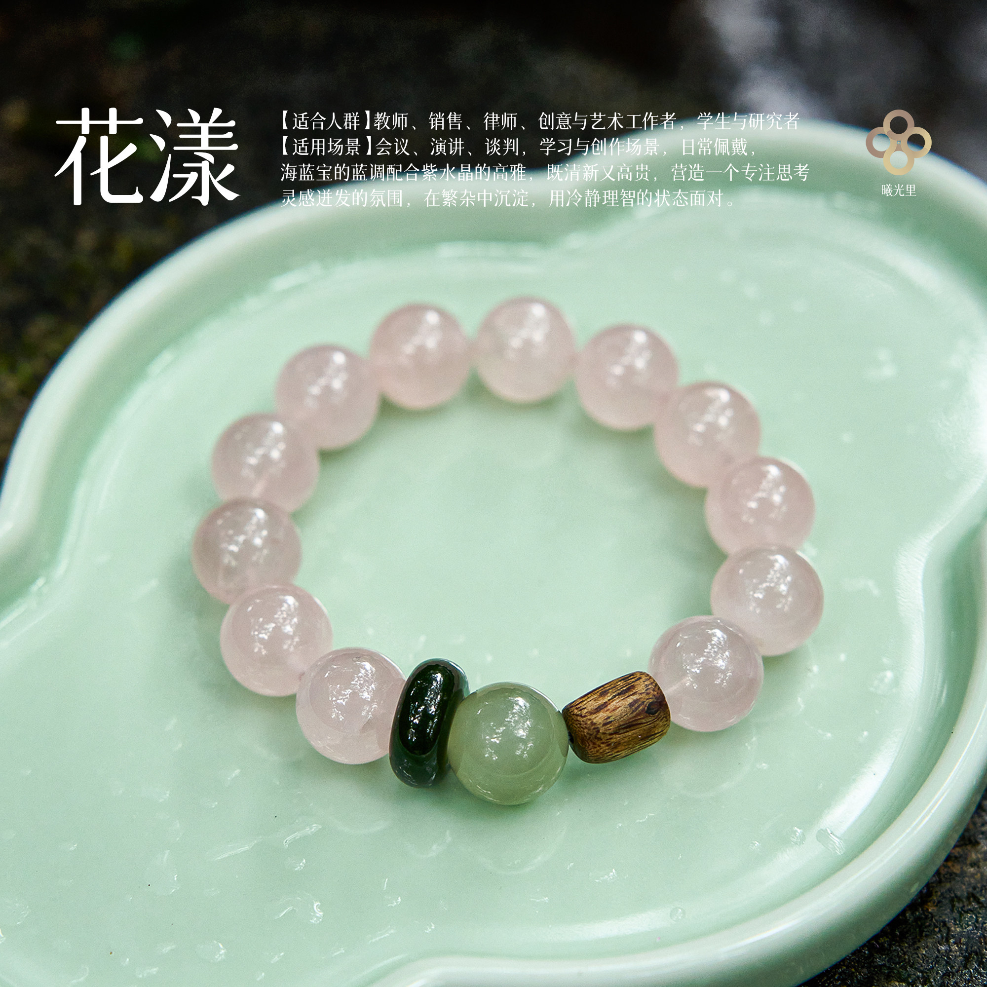 曦光里【花漾】才华/生命力 天然粉水晶手串和田玉黄水晶新年礼物,饰品/流行首饰/时尚饰品新,手饰/手串,淘宝优惠券,粉丝福利购,淘宝优惠卷