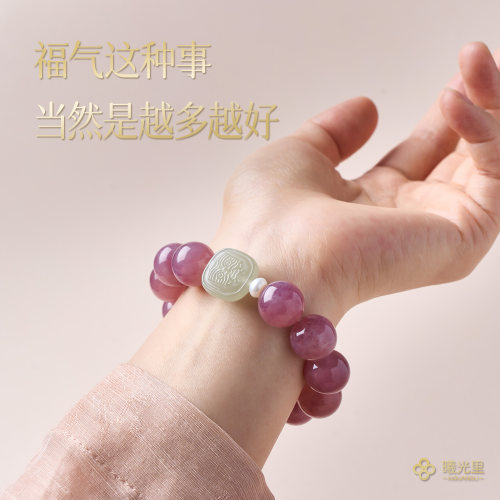 财富/好运天然老矿紫马粉水晶