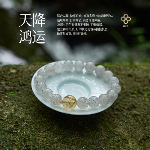 绝矿稀有~超七蓝灰发晶金发晶