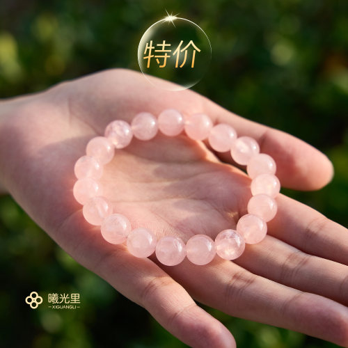 招桃花、转运天然粉水晶手串手链