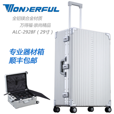 万得福镁合金相机摄像器材箱