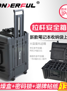 万得福PC-6033拉杆安全箱保护箱摄像机URSAMINI FS7 C300 FS5防护箱摄影器材单反相机箱兔笼万德福托运箱28寸