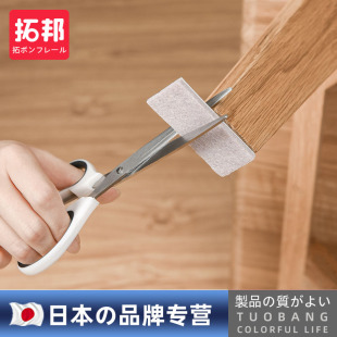 椅子脚垫桌腿毛毡桌椅家具保护垫地板耐磨降噪防滑凳子桌角垫脚套